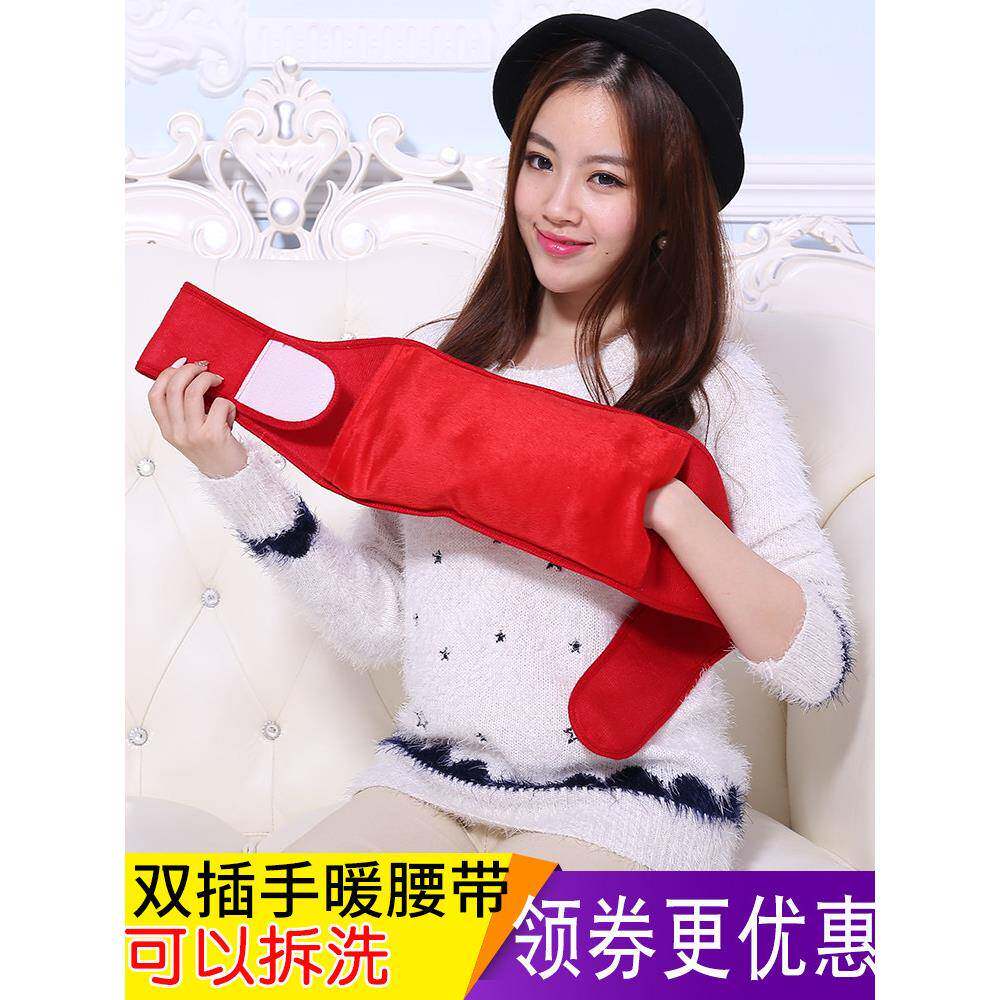 可拆洗充电暖腰带暖手宝宝痛经热水袋暖腰宝双插电暖宝防爆已注水