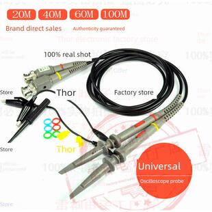 直销20/40/60/100Mhz扩音器仪表笔探头P6100 1:10示波器探头