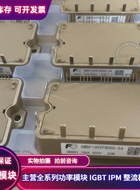 7MBP75VFN060-50 6MBP75VFN060-52 7MBP100VFN060-50 50VFN060-52