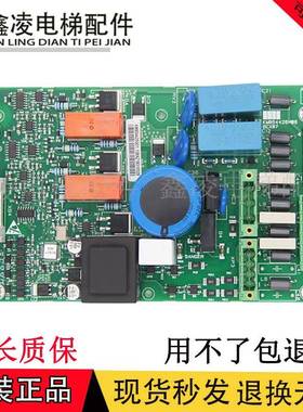 通用电梯配件KDL16S抱闸板KM954425G01/G01J KM954426H05原装现货