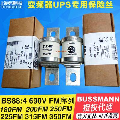 Eaton伊顿巴士曼BUSSMANN熔断器BS88:4 690V 200A 200FM保险管UL