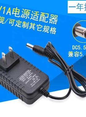 THE ONE智能AIR电子琴12V1000MA电源适配器TOM 12V1A电源供电线