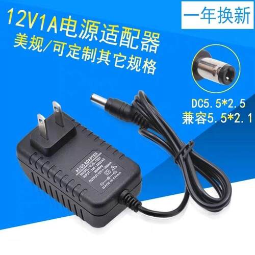 THE ONE智能AIR电子琴12V1000MA电源适配器TOM 12V1A电源供电线