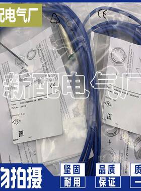 现货感测器 NCB4-12GM40-N0-5M NCB4-12GM40-N0-10M接近开关