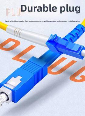 山泽G0-LCLC03 G0-LCLC05 G0-LCLC10电信级LC-LC单模单芯尾纤包邮