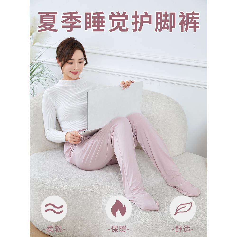 护脚裤月子连袜睡裤带脚套女中老年护膝夏空调房连脚心连体薄款