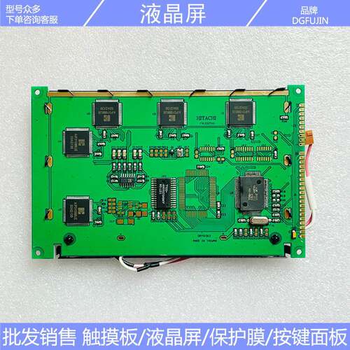 LMG7420PLFC-X LMG7420 工控液晶显示屏