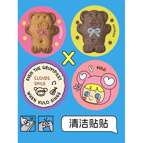PaPaPa制造局 原创可爱擦屏布手机屏幕相机清洁布可清洗擦镜子布