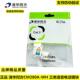 上下卡 原装 清华同方3类RJ11语音信息电话模块CM280A 正品