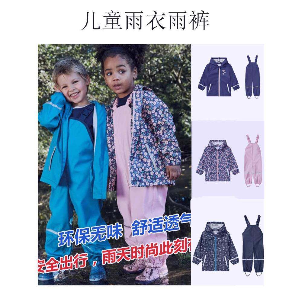 儿童雨衣雨裤分体套装幼儿园效学生男童女童宝宝背带雨裤防水无味