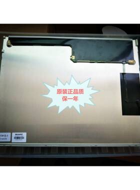 原装 LQ150X1LG92 91 93 96 98 98W LQ150X1LW94 质保