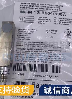 德国堡盟Baumer IWFM 12L9504S35A 方形电感式接近测距感测器