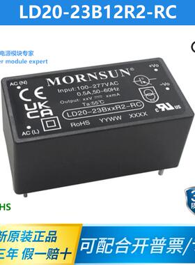 LD20-23B12R2-RC 金升阳 20W 输出功率 12V/1670mA AC-DC模块电源