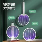 美斯特电蚊拍高效静音蓝光灭蚊灯USB折叠灭蚊拍灭蚊灯二合一诱蚊