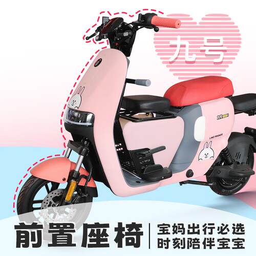 九号儿童座椅F90/A35+/A65/B/C/A30/BAX电动车改装宝宝中框座椅