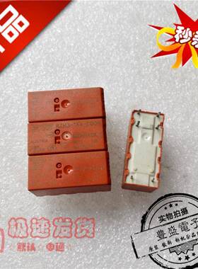 全新RZHH-1A4-D009 进口16A/250VAC泰科RZH3-1A4 常开型9V继电器