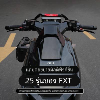 JCGK多功能拓展横杆适用于小牛25款FXT大师版 运动版手机导航杆