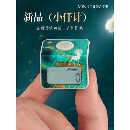 新产品三千柜台小钱柜台升级柜台六通道手指柜台单机版简易