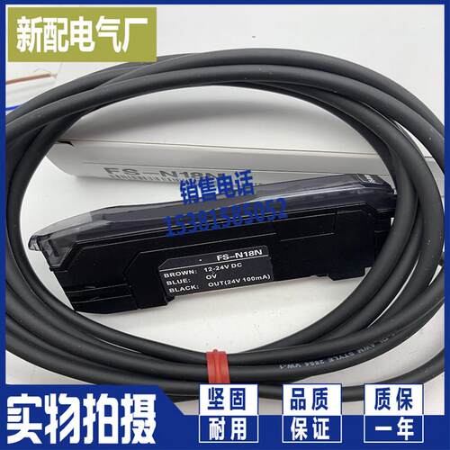 全新 光纤感测器 FU-83C FU-66TZ FU-66Z FU-95HA FU-2303高性能
