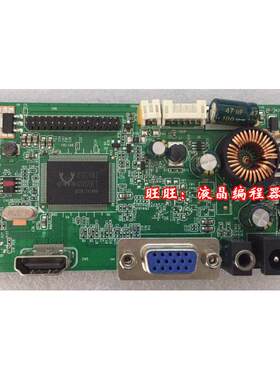 原装 DJIEX 亿显显示器 E9898主板 RTD483BD-LS-R10.1 LED 驱动板