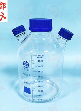 高硼硅丝口三口试剂瓶 中口GLS80mm 边口GL45mm 蓝盖瓶螺口相液瓶