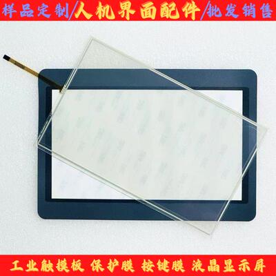 MT4532T触控屏幕MT4532TE外屏ET100触摸面板KDT-3355保护膜液晶屏