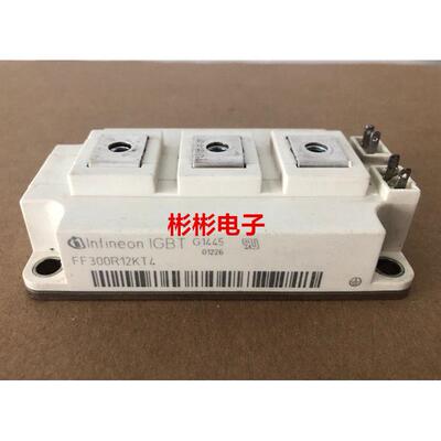 FF300R12KT4 FF300R12KE4原装拆机英飞凌IGBT模块300A1200V电磁炉