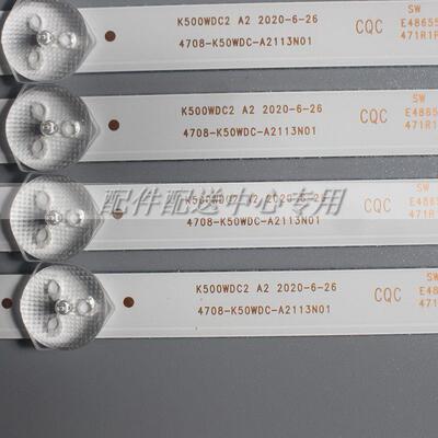 8条*50PFH4082/T3 K500WDC2 A2 4708-K50WDC-A2113N01 4灯 6V电压