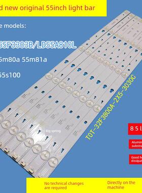 全新适用乐华55S100 液晶 灯条0EM55LB09-LED3030-V0.3 4C-LB3205