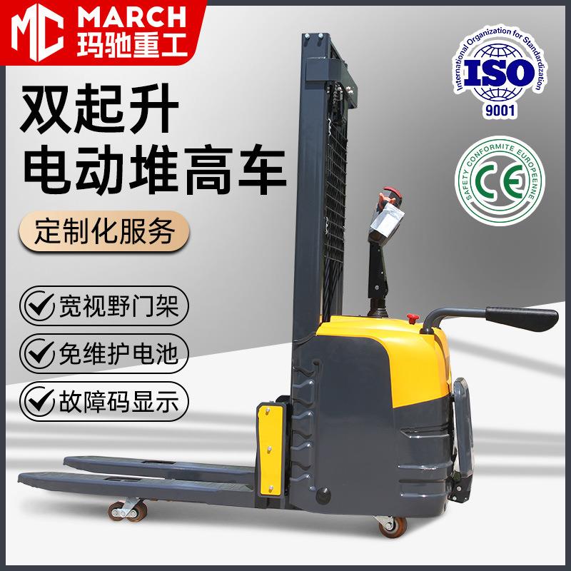 源头工厂全电动堆高车叉车1.5吨2吨双起升可爬坡电动升降搬运叉车
