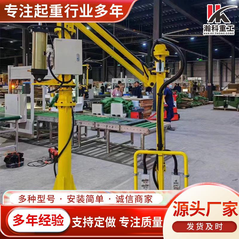 机械臂山东厂家现货气动智能高效全自动机械手