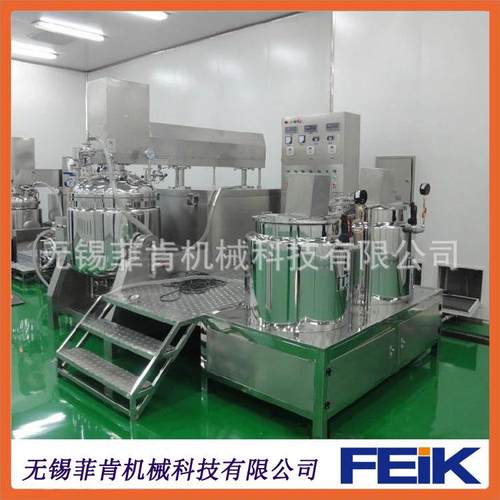 250L真空均质乳化机化妆品膏霜生产设备洗发水面霜高剪切乳化机