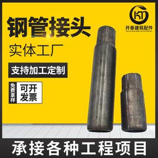 厂家钢管接头建筑钢管架子管连接件脚手架钢管接头