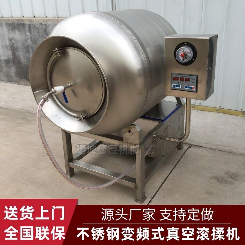 烧鸡腌制入味真空滚揉机牛腱子肉腌渍变频式滚揉机小型腌肉机