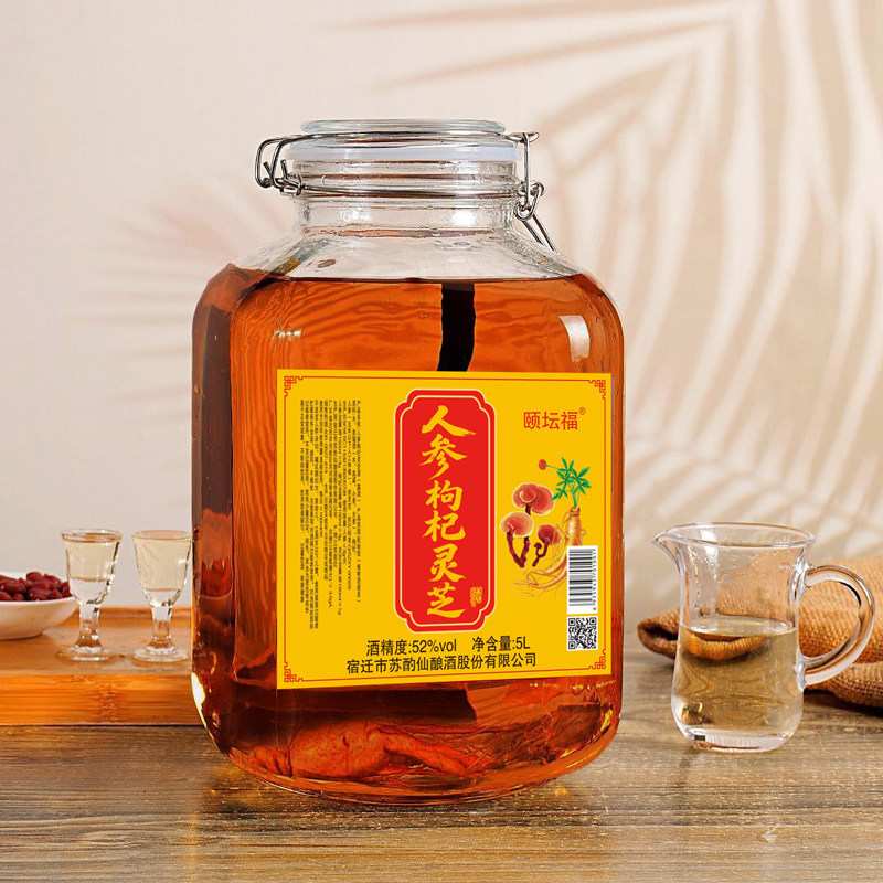 人参枸杞灵芝酒52度5L/坛露酒泡酒专用酒瓶密封玻璃罐装赠酒提