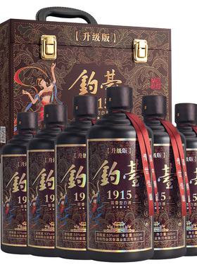 钓台1915整箱6瓶53度酱香型500ml送礼酒纯粮食酒皮箱装白酒