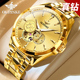 手表男机械表全自动真金浮雕全金色高档镂空正品 2026新款 男士 防水
