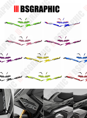 适用25-26款本田XADV750灰色车改装原厂车身贴花防身贴纸装饰拉花