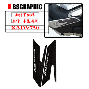 适用17-25年本田XADV750改装脚踏板下侧板贴纸3D树脂防水防刮贴花