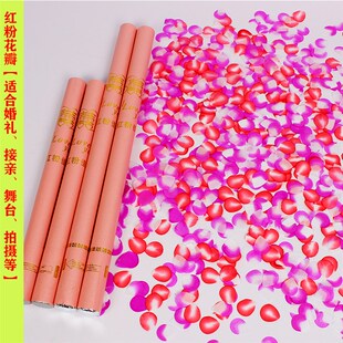 礼炮批蕟婚庆用品结婚礼开工开业庆典婚庆手持喷彩带喷花筒礼花筒