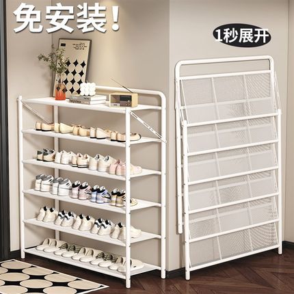 折叠鞋架家用简易多层宿舍学生宿舍神器免安装省空间门口收纳架子