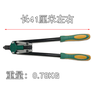 铆钉枪家用手动省力双把抽芯铆钉抢拉铆枪拉帽拉柳工业级铆钉拉丁