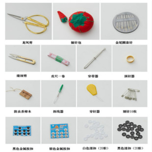 家用复古手工实木针线大号整理收纳盒针线包结婚款 针线盒套装