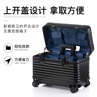 全铝镁合金拉杆箱18/20/22寸男登机长旅行箱女摄影相机金属行李箱
