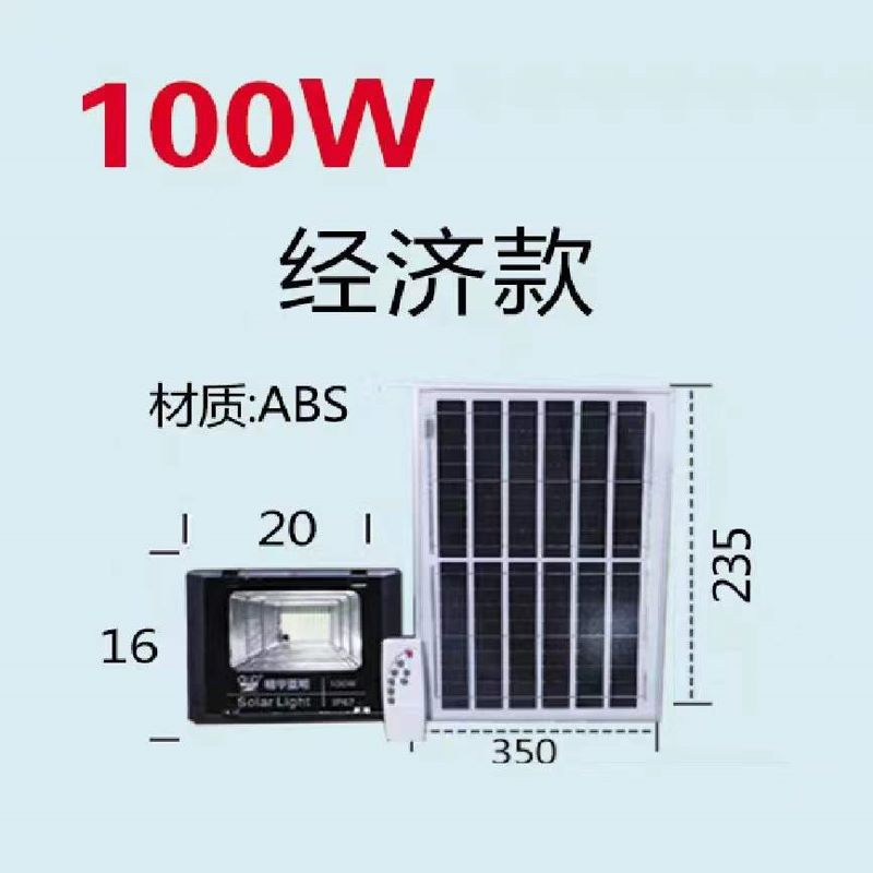 惠民新款太阳能灯户外照明庭院灯太阳能投光灯新农村路灯厂家直销