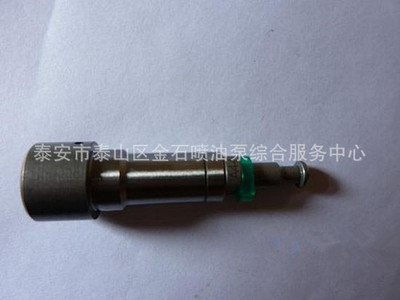 供应国产优质A型柱塞 090150-3050 低价热销