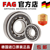 2217 2218 2220E 进口FAG轴承NU 2219 2216 TVP2 NJ2215
