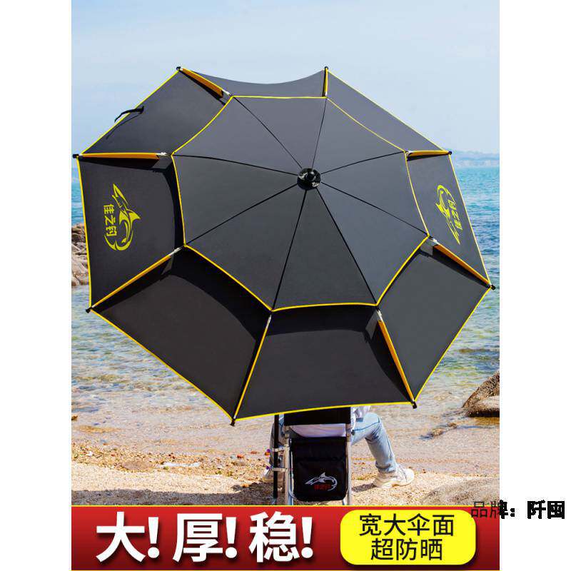 。钓鱼伞大钓渔伞加厚防暴雨防晒折叠短节防风防雨多向遮阳伞