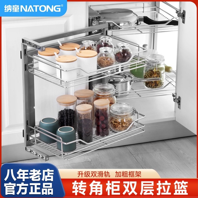 不锈钢置物架厨房厨柜拉蓝橱柜转角左右开门小怪物转角拉篮抽屉式