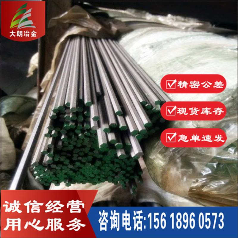 供应GH4751内燃机气阀用钢 不锈钢圆棒 圆钢 研磨棒 附材质单